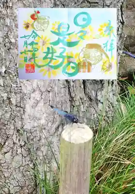 菊田神社のその他建物