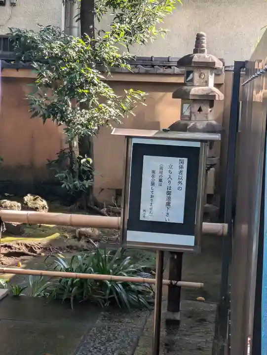 西方寺(東京都)