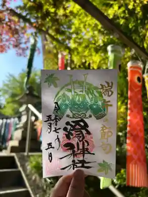 滑川神社 - 仕事と子どもの守り神(福島県)