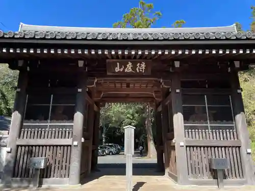 切幡寺(徳島県)