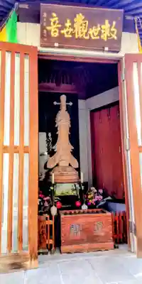 法昌寺(東京都)