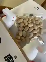 彌彦神社 (伊夜日子神社)の授与品その他