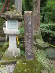 中之嶽神社(群馬県)