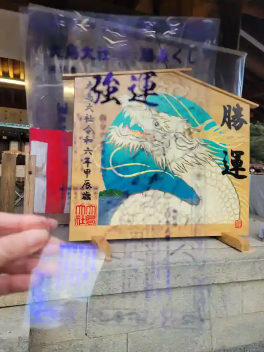 和泉國一之宮 大鳥大社(大阪府)