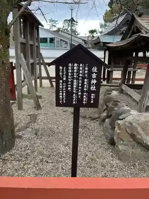 氷室神社(奈良県)