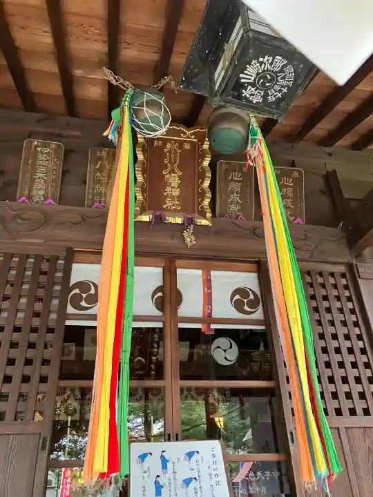 新倉氷川八幡神社(埼玉県)