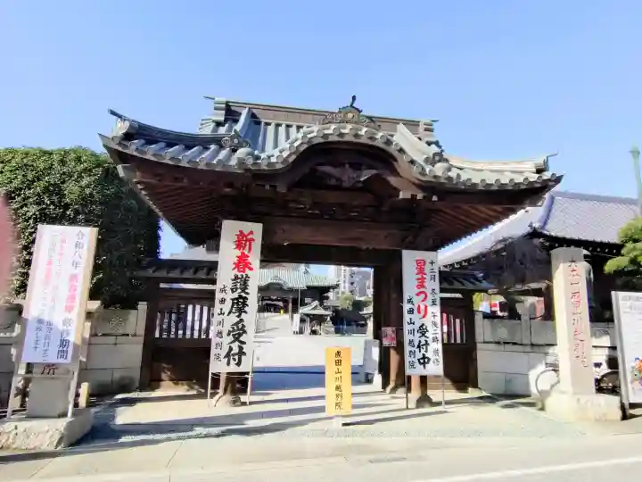 成田山川越別院(埼玉県)