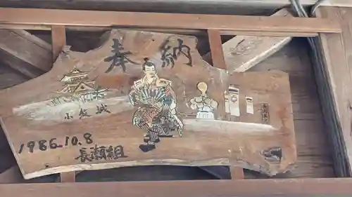 大久佐八幡宮(愛知県)