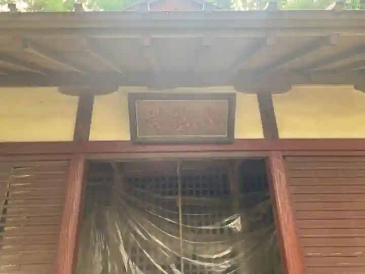 東源寺(千葉県)