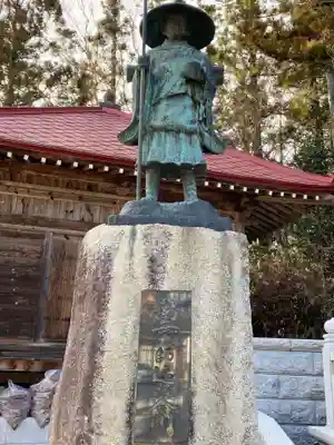 岩蔵寺(福島県)