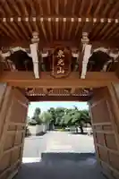 薬王寺の山門・神門