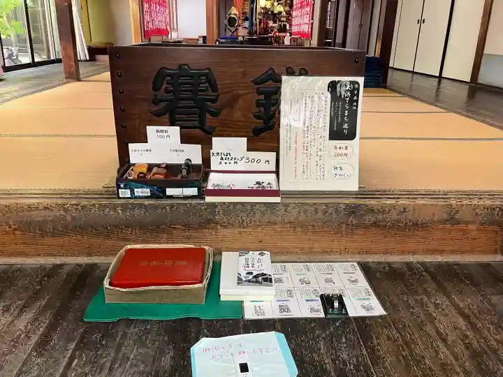 観音寺(大竹観音)の{uncategorized: "未分類", other: "その他", undefined: "問題あり", building: "その他建物", grave: "お墓", sacred_gate: "鳥居", guardian: "狛犬", statue: "像", buddha: "仏像", history: "歴史", nature: "自然", garden: "庭園", animal: "動物", pagoda: "塔", temizu: "手水舎", mountain_gate: "山門・神門", sanctuary: "本殿・本堂", subordinate: "末社・摂社", art: "芸術", scenery: "景色", jizo: "地蔵", ema: "絵馬", goshuin: "御朱印", omikuji: "おみくじ", items: "授与品その他", amulet: "お守り", goshuincho: "御朱印帳", eats: "食事", festival: "お祭り", votive_dance: "神楽", shichigosan: "七五三参", wedding: "結婚式", experience: "体験その他", initially: "初詣", around: "周辺", anti_infection: "感染症対策"}