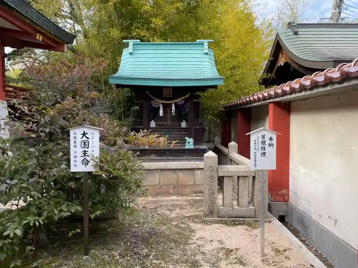 證誠神社(兵庫県)