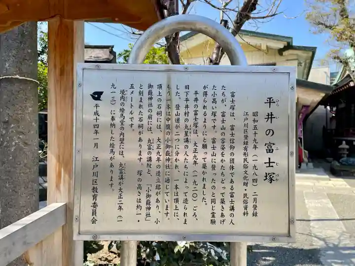 諏訪神社(東京都)