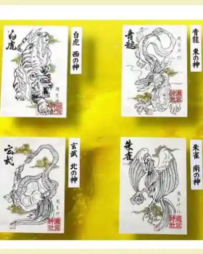 瀧宮神社の御朱印