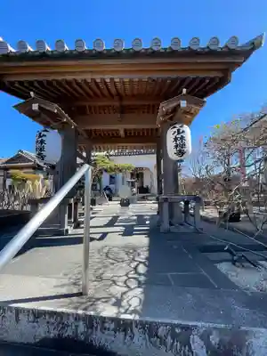 少林寺(埼玉県)