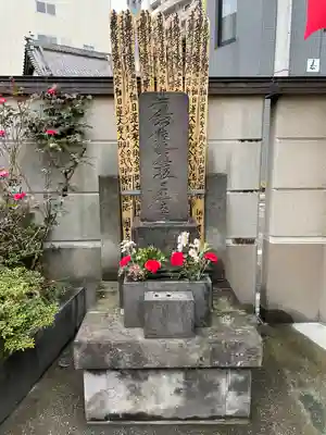 法昌寺(東京都)