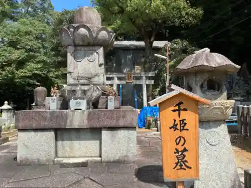 知恩院(京都府)