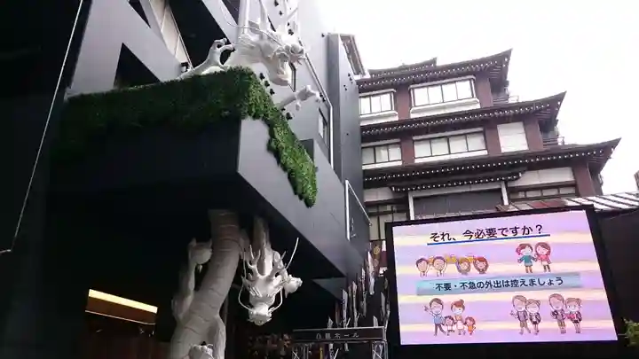 万松寺のその他建物