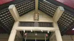 豊栄神社の本殿