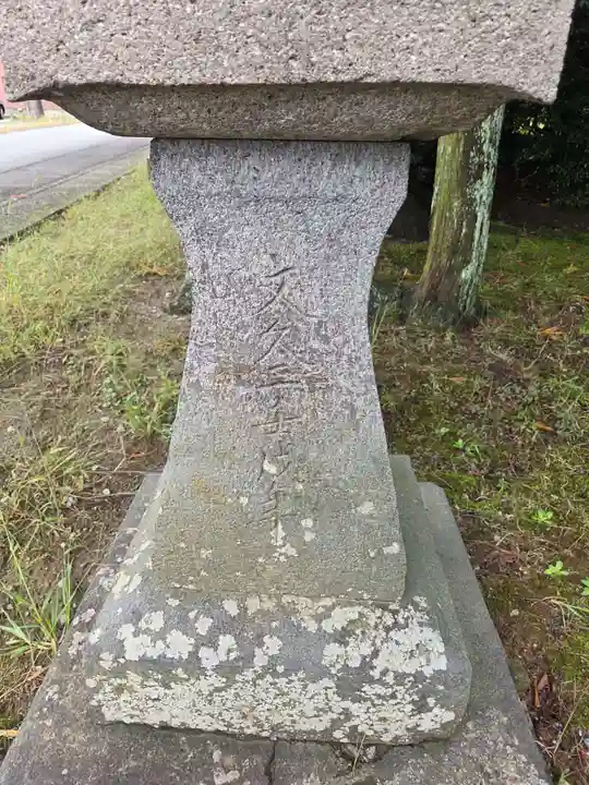 熊野神社(富山県)