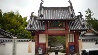 萬福寺(京都府)