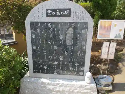 放生寺のその他建物