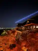 清水寺の{uncategorized: "未分類", other: "その他", undefined: "問題あり", building: "その他建物", grave: "お墓", sacred_gate: "鳥居", guardian: "狛犬", statue: "像", buddha: "仏像", history: "歴史", nature: "自然", garden: "庭園", animal: "動物", pagoda: "塔", temizu: "手水舎", mountain_gate: "山門・神門", sanctuary: "本殿・本堂", subordinate: "末社・摂社", art: "芸術", scenery: "景色", jizo: "地蔵", ema: "絵馬", goshuin: "御朱印", omikuji: "おみくじ", items: "授与品その他", amulet: "お守り", goshuincho: "御朱印帳", eats: "食事", festival: "お祭り", votive_dance: "神楽", shichigosan: "七五三参", wedding: "結婚式", experience: "体験その他", initially: "初詣", around: "周辺", anti_infection: "感染症対策"}