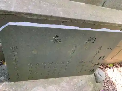 八坂神社のその他建物