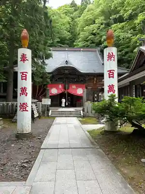 迦葉山龍華院弥勒護国寺（弥勒寺）(群馬県)