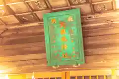 大國魂神社の本殿