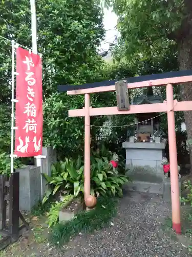 矢向日枝神社の末社