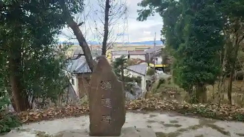浅間神社(愛知県)