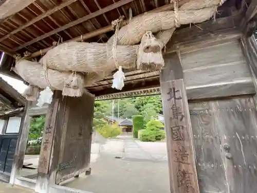 出雲大社北島国造館 出雲教(島根県)