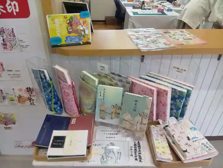 尾張猿田彦神社(愛知県)