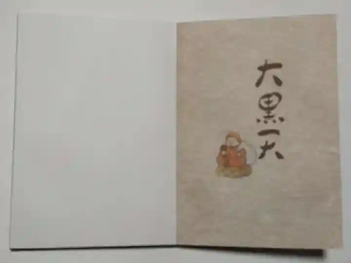 深川稲荷神社(東京都)