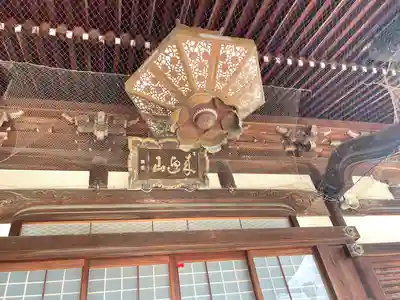光林寺(滋賀県)