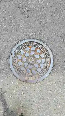 猫実庚申塔の周辺