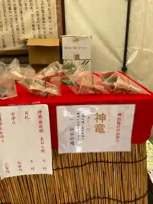 駒込富士神社(東京都)