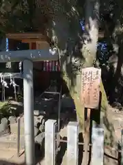 伊勢神社の建物その他