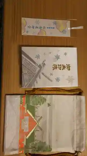 北海道神宮(北海道)