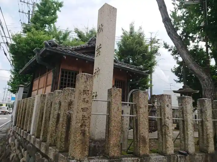 秋葉社(一番畑秋葉社)のその他建物