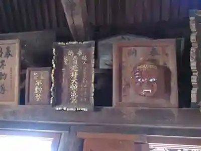 大栄寺のその他建物