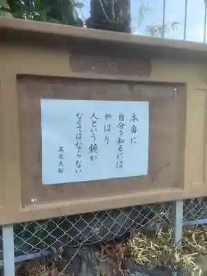 正福寺(愛知県)