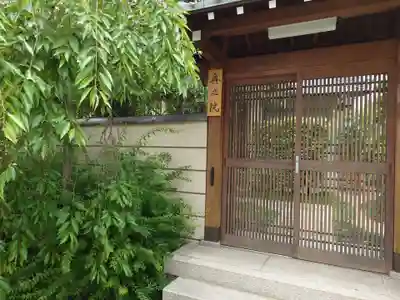 四天王寺庚申堂(大阪府)