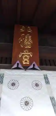 葛飾八幡宮のその他建物