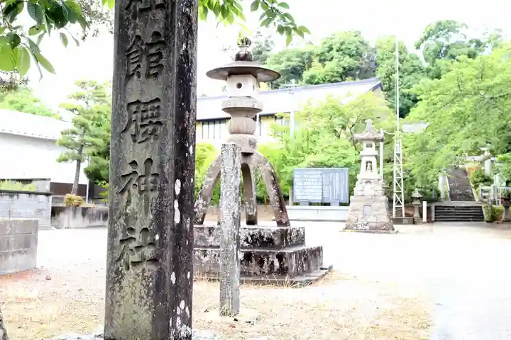 館腰神社(宮城県)