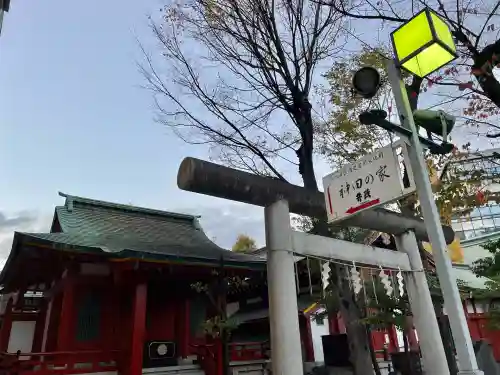 神田神社（神田明神）の末社・摂社