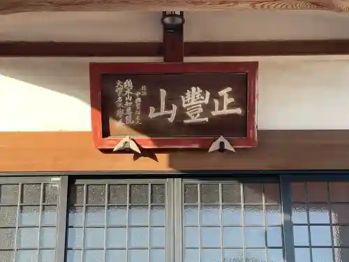 光蓮寺の{uncategorized: "未分類", other: "その他", undefined: "問題あり", building: "その他建物", grave: "お墓", sacred_gate: "鳥居", guardian: "狛犬", statue: "像", buddha: "仏像", history: "歴史", nature: "自然", garden: "庭園", animal: "動物", pagoda: "塔", temizu: "手水舎", mountain_gate: "山門・神門", sanctuary: "本殿・本堂", subordinate: "末社・摂社", art: "芸術", scenery: "景色", jizo: "地蔵", ema: "絵馬", goshuin: "御朱印", omikuji: "おみくじ", items: "授与品その他", amulet: "お守り", goshuincho: "御朱印帳", eats: "食事", festival: "お祭り", votive_dance: "神楽", shichigosan: "七五三参", wedding: "結婚式", experience: "体験その他", initially: "初詣", around: "周辺", anti_infection: "感染症対策"}