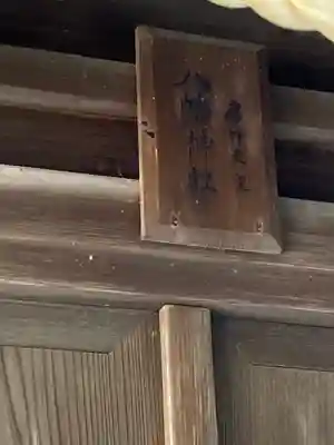 住吉神社(兵庫県)